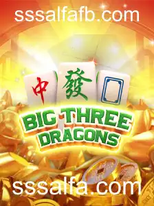 BigThreeDragons: Descubra o Fascinante Mundo de Aventuras do Jogo